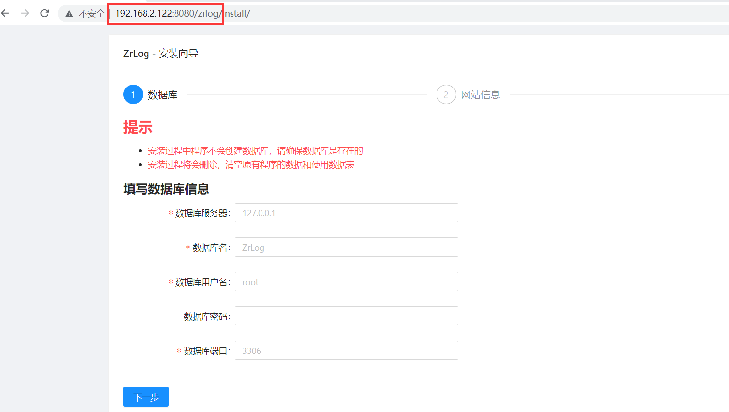 image-20230718154120632