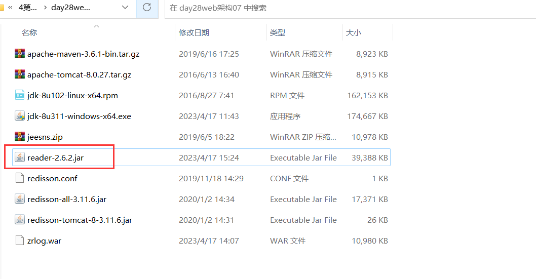 image-20230718160339713