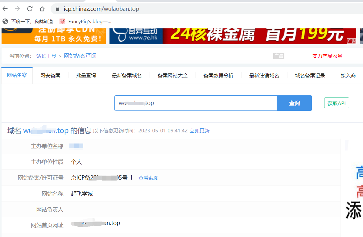 image-20230724150158291