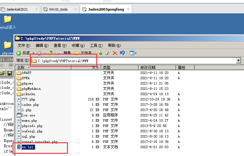 image-20230729200924077