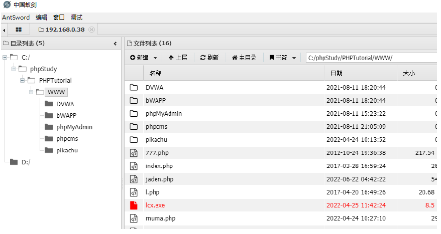 image-20230729231113314