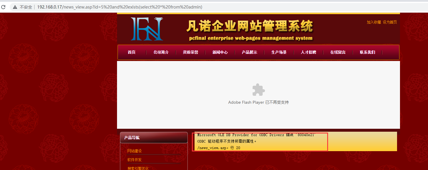 image-20230730110825243