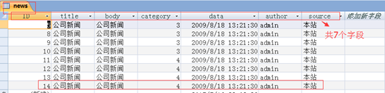 image-20230730112847132