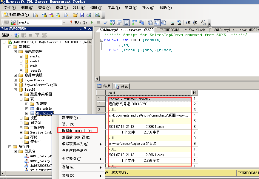 image-20230730151302393