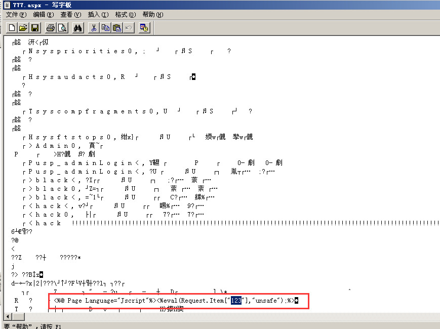 image-20230730151848445
