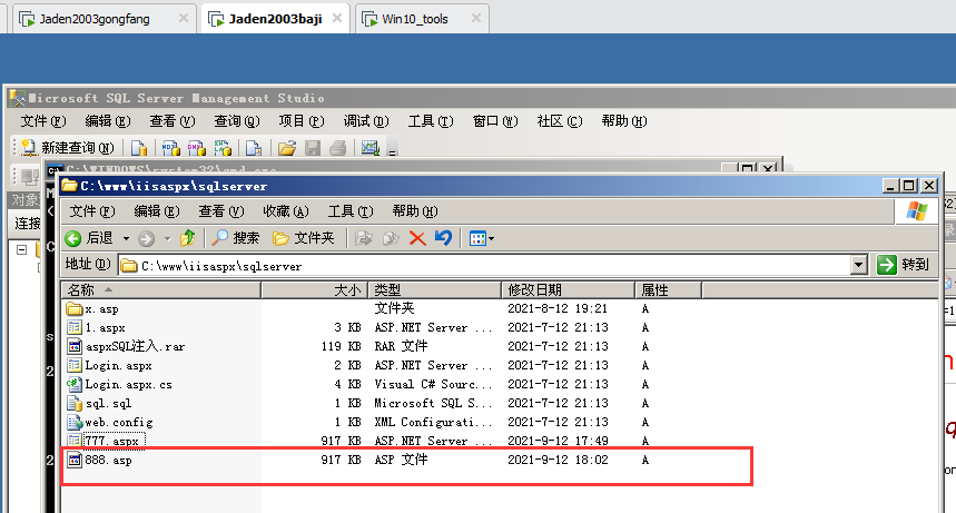 image-20230730152029943