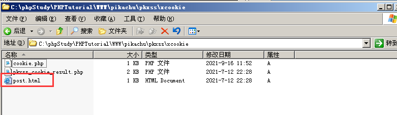 image-20230731135550694