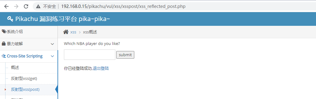 image-20230731135708584