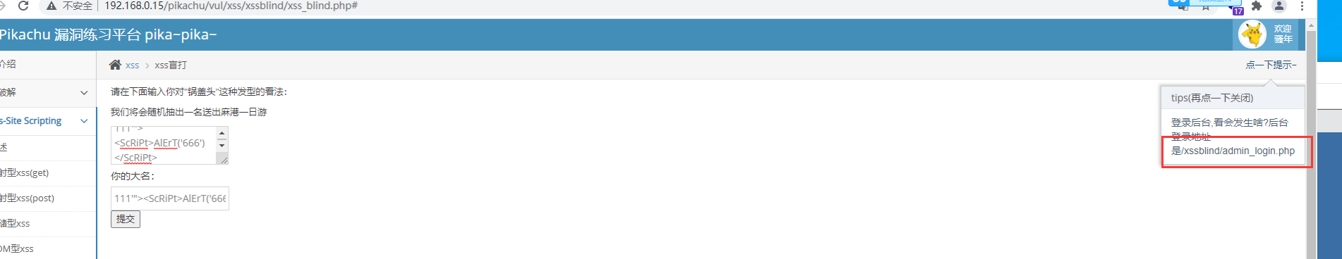 image-20230731153527895