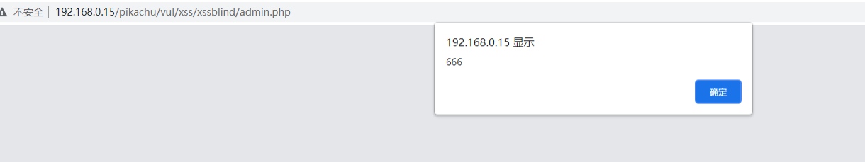 image-20230731153554103