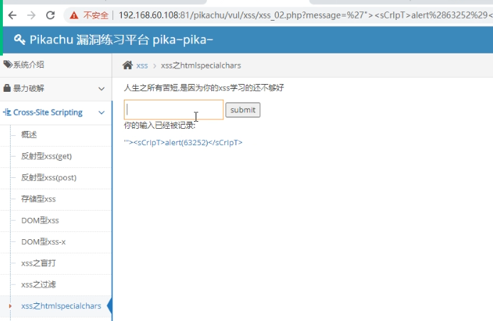 image-20230731201653254