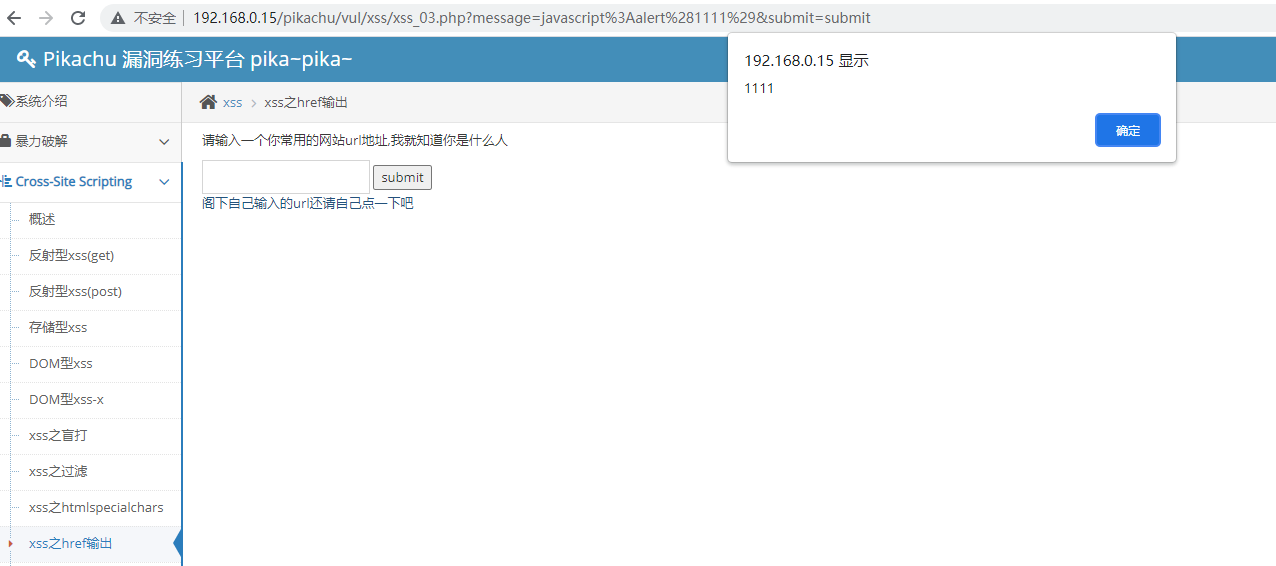 image-20230731202105935