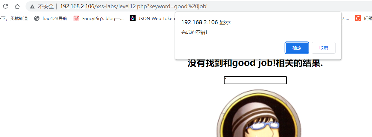 image-20230801190110847