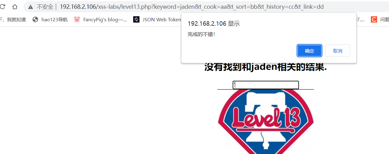 image-20230801190155116