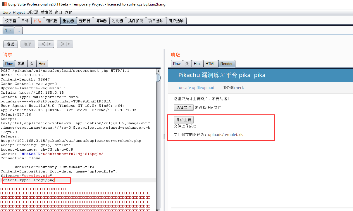 image-20230801222001502
