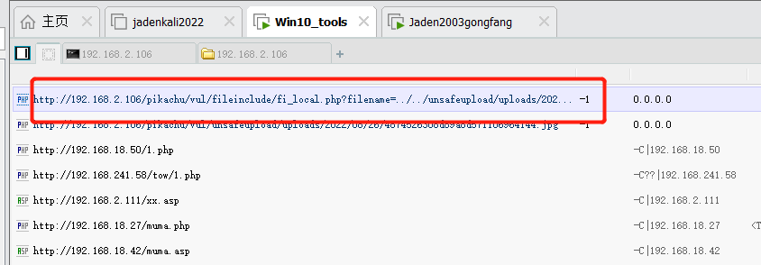 image-20230801223132751