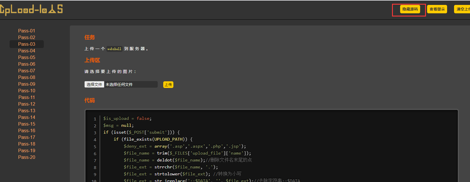 image-20230802121357395