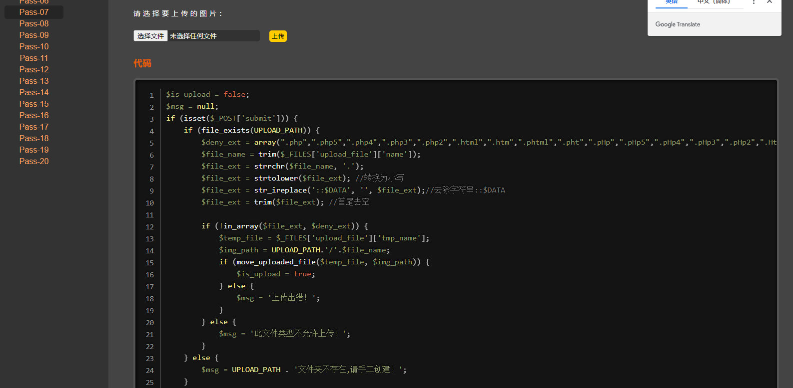 image-20230802123237567