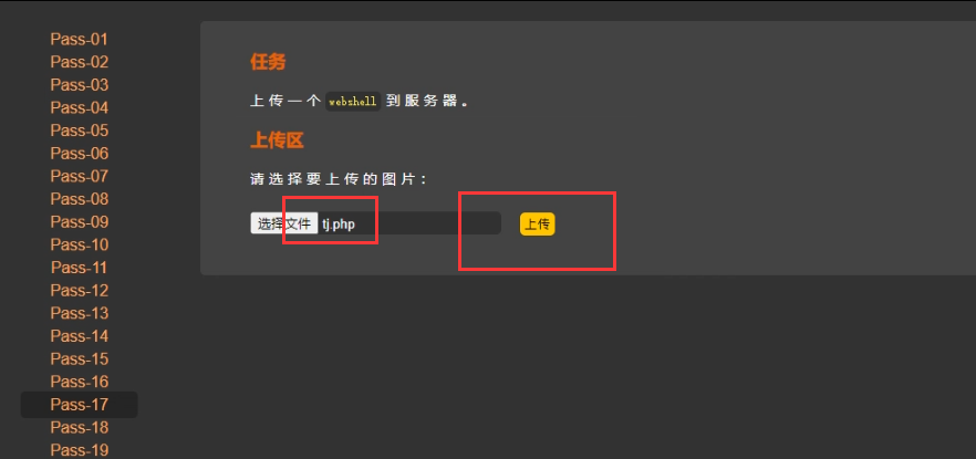 image-20230802124702804