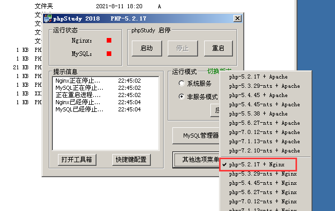 image-20230802210736021