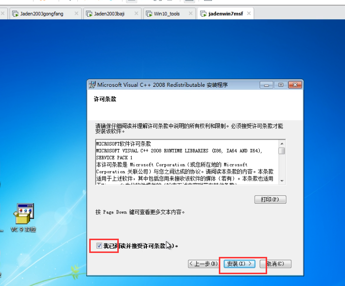 image-20230802211204109