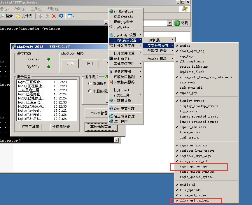 image-20230802211553878