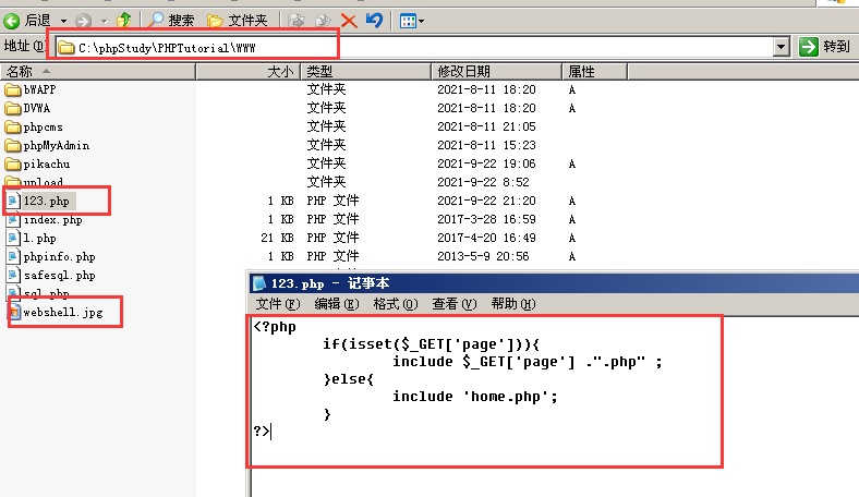 image-20230802213122408