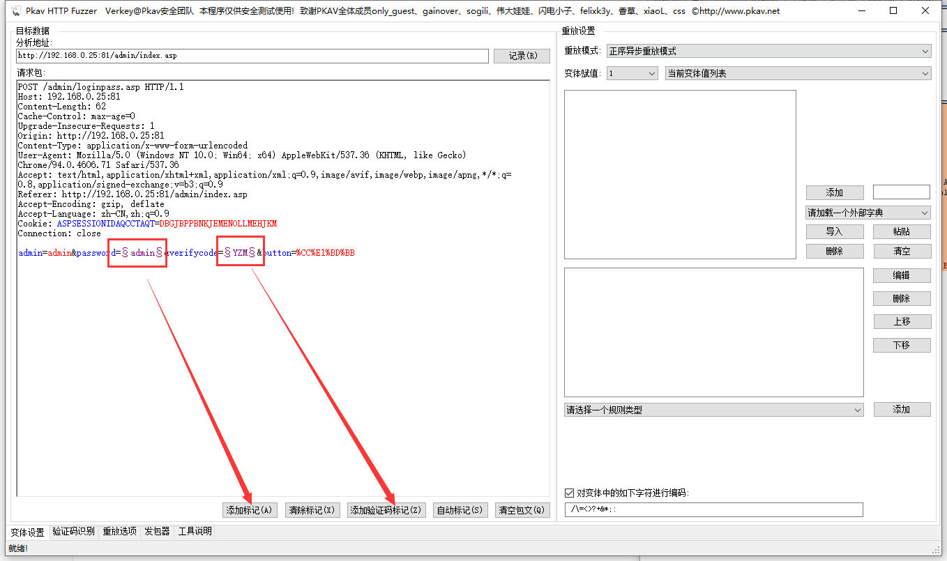 image-20230818124344077