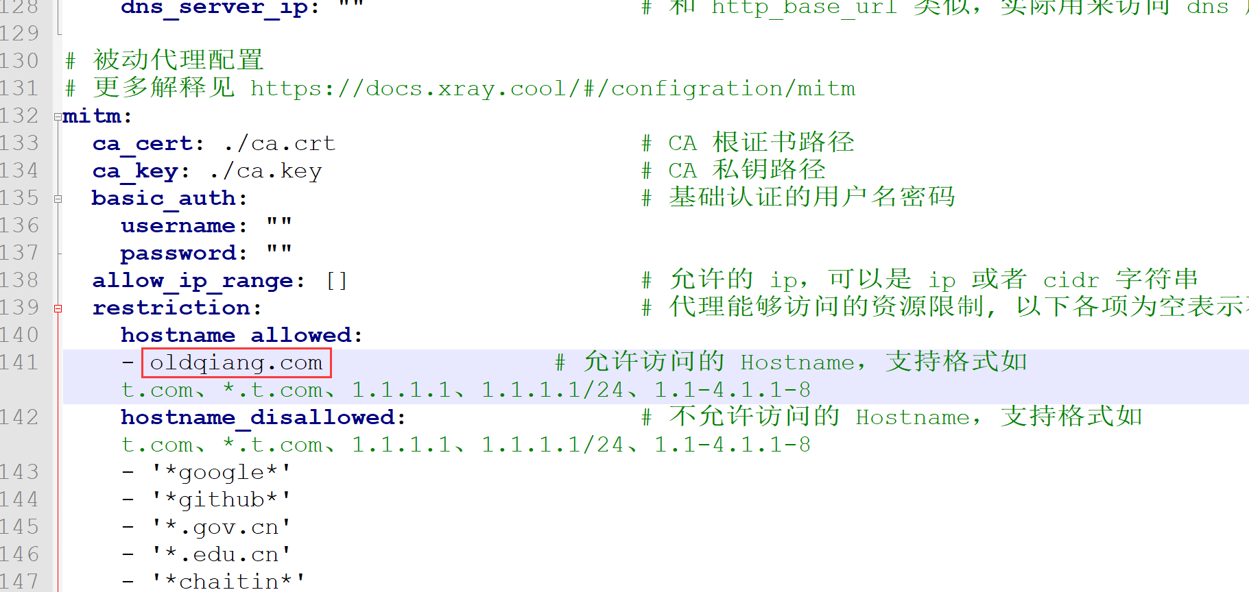 image-20230818190452124