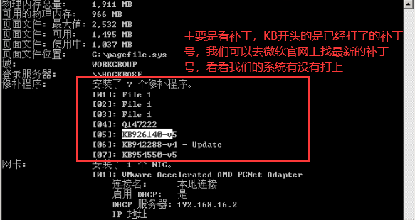 image-20230819140706310