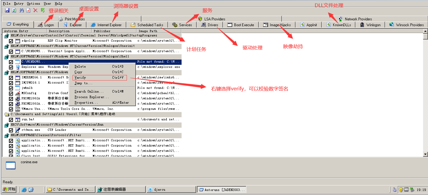 image-20230820112559440