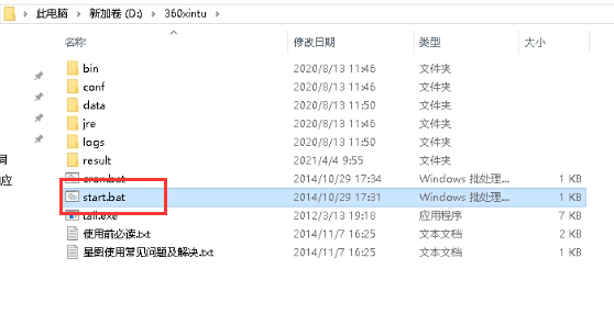 image-20230820131835312