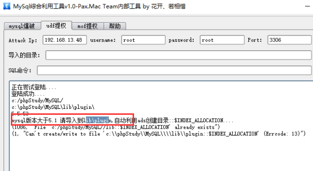 image-20230820221041521