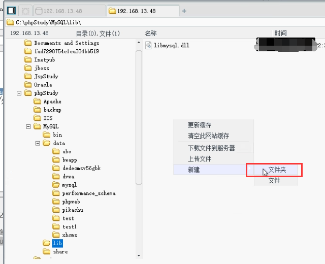 image-20230820221058171