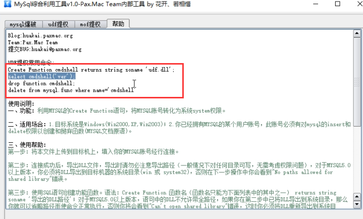 image-20230820221159671