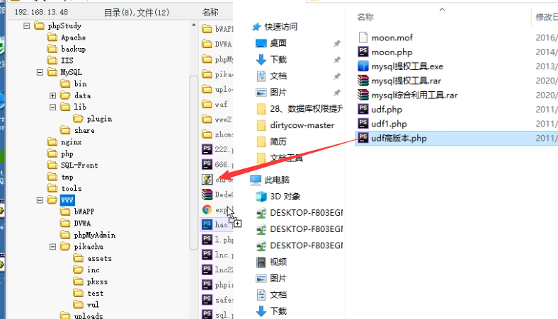 image-20230820221416479