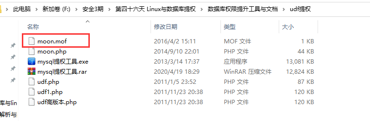 image-20230820223902273