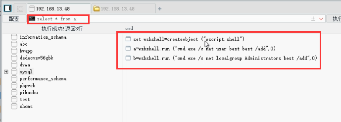 image-20230820224558729