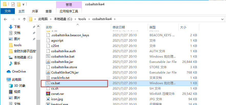 image-20230821110057270