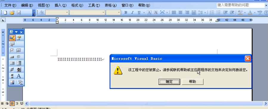 image-20230821111724827