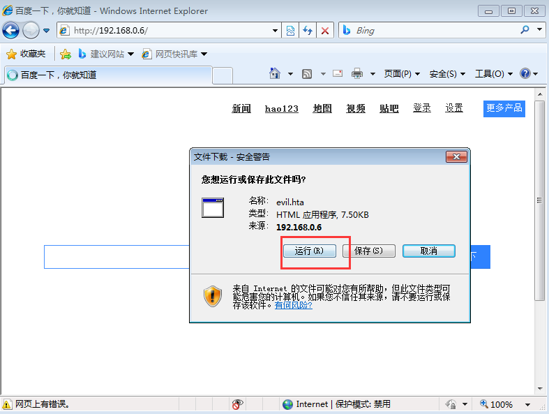 image-20230821112926614