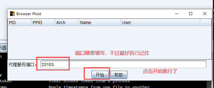 image-20230821120835910