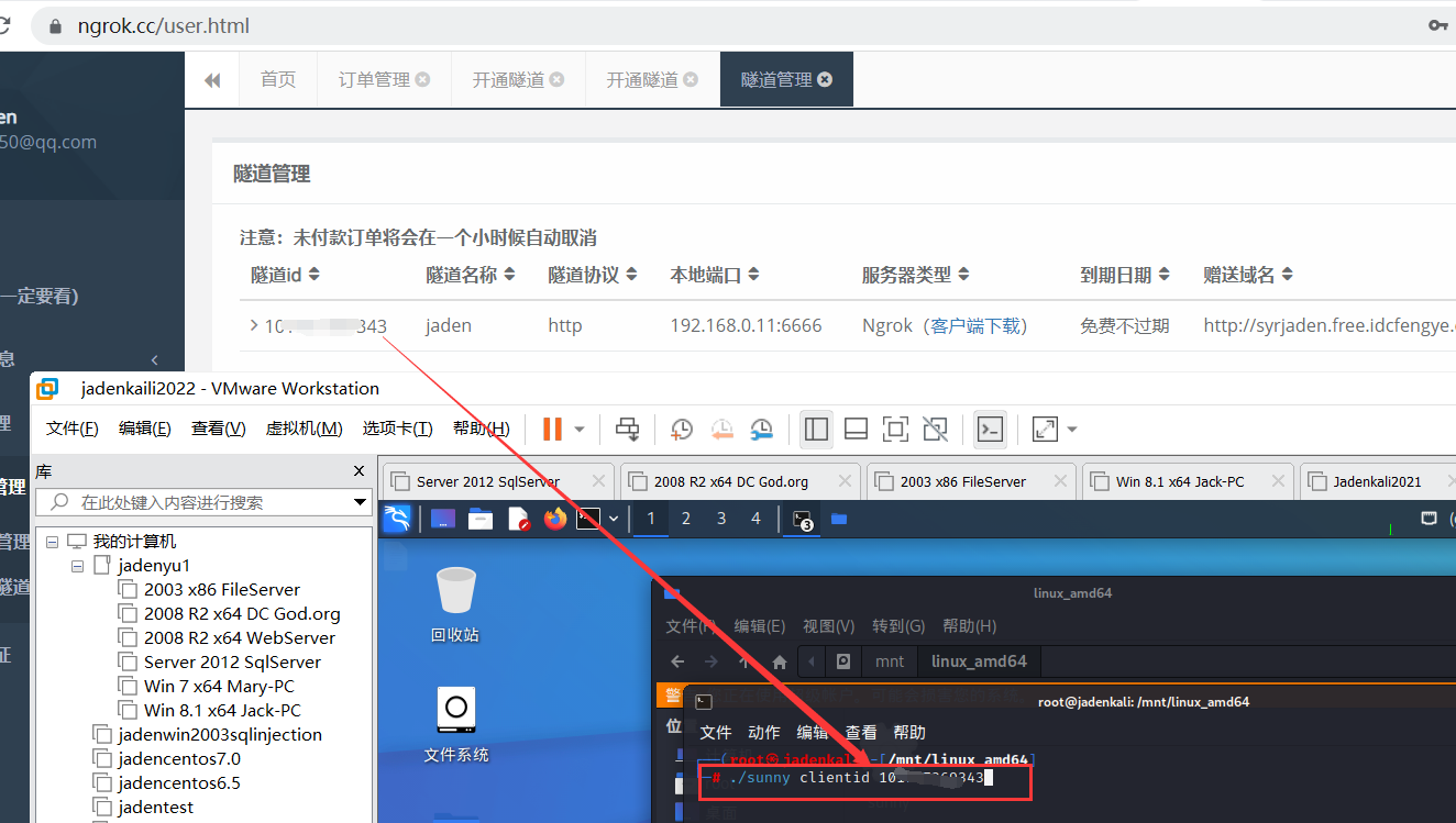 image-20230821151443586