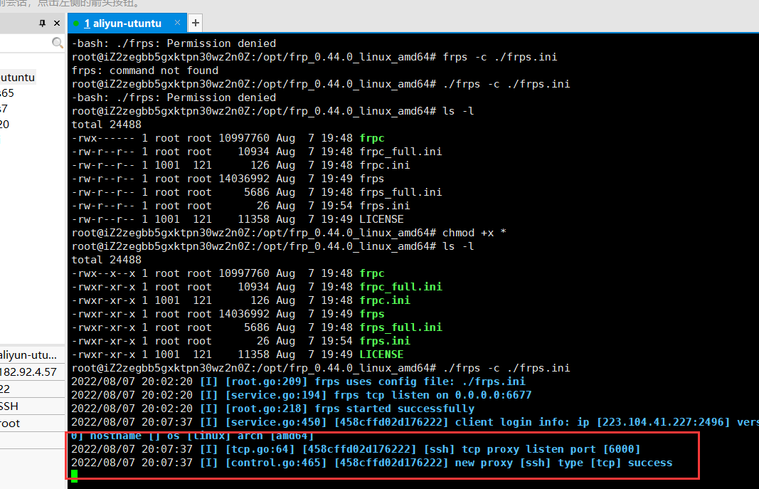 image-20230821152317297