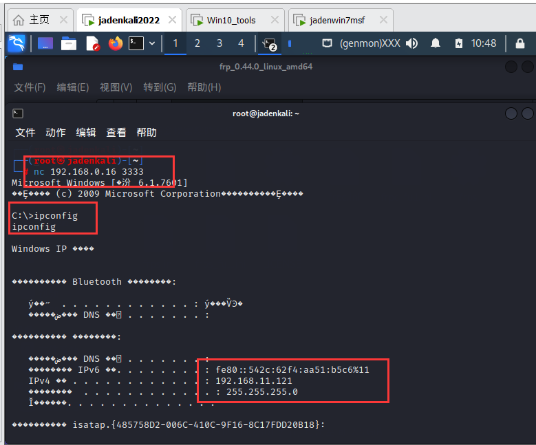 image-20230821161033360